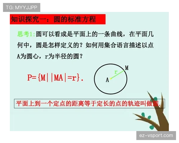 篮球规则解析：回场违例的定义与判定标准详解