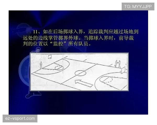 篮球边线规则解读：违规与正确开界外球方法解析