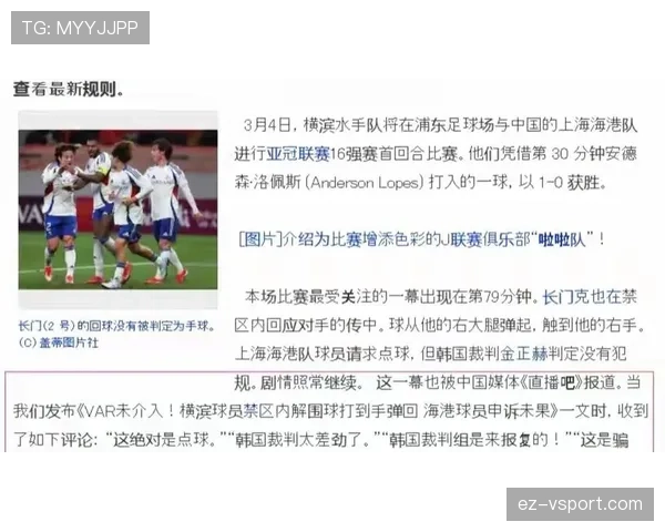 防守队员故意手球救险，为何有时不判点球？